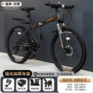 EG7折疊山地自行車(chē)成人男單車(chē)變速越野上班騎公路賽車(chē)女大人學(xué)生 星耀版-輻條輪-灰橙 26寸21速【適合:165-180CM】