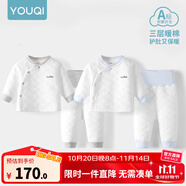 優(yōu)奇嬰兒衣服秋冬套裝寶寶保暖夾棉內衣高腰護肚男女兒童2件套秋冬裝 2套【雅灰+淺藍】 73