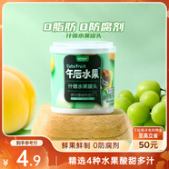 三只松鼠什錦水果罐頭 方便食品新鮮糖水黃桃椰果菠蘿200g/罐