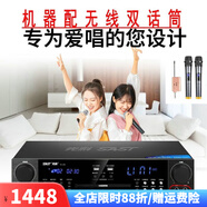 先科（SAST）新款DVD播放機(jī)高清EVD影碟機(jī)VCD碟片全格式功放一體機(jī)U盤MP4 DVD功放一體機(jī)+無線雙話筒