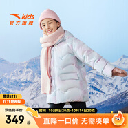 安踏兒童羽絨服女大童裝25年冬季加厚連帽中長(cháng)款棉服花樣滑冰上衣外套 蛋白藍（滿(mǎn)?。?1 150 cm