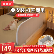 棒棒豬免安裝床圍欄寶寶防摔防護欄床上免釘便攜可折疊床圍 1.75米單面