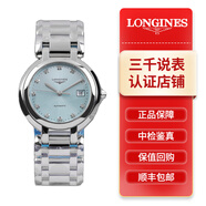 【二手99新】【未使用】浪琴表心月系列 L8.113.4.90.6 自動(dòng)機(jī)械 表盤(pán)30.00mm 全套