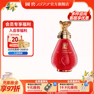 瀘州老窖【中秋送禮】濃香型高度白酒  封藏大典生肖系列酒 收藏擺柜自飲 52%vol 100mL 1瓶 小鼠酒單瓶