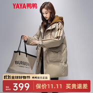 鴨鴨（YAYA）羽絨服女中長新款連帽時尚拼接假兩件冬季保暖城市休閑外套XH 淺卡其色 M (160)
