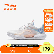 安踏兒童運動(dòng)鞋女大童鞋2025夏季新品網(wǎng)面透氣足弓緩震風(fēng)透1.0跑鞋 安踏白/嬰兒粉/淡粉藍-3 35