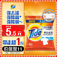 汰漬凈白去漬洗衣粉508g非皂粉持久留香深層去污家庭裝