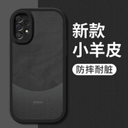 億色師適用三星A52手機殼a53新款簡約全包防摔小羊皮保護套galaxy網紅雅丹黑Samsung硅膠軟殼a54男士女生 黑色【D8M01雅丹黑】+鋼化膜 三星Galaxy A52