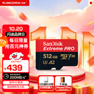 閃迪（SanDisk）512GB TF（MicroSD）內(nèi)存卡 A2 4K V30 U3 C10 至尊超極速移動(dòng)存儲(chǔ)卡 讀速200MB/s 寫(xiě)速140MB/s