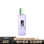 倩碧2號(hào)明肌凈透潔膚爽膚水保濕補(bǔ)水生日禮物 400ml