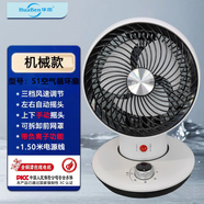 華本華本大臺扇純銅電機(jī)16吋12吋五葉家用搖頭可調(diào)節(jié)三檔大風(fēng)力柔和 負(fù)離子空氣循環(huán)扇
