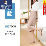 啄木鳥半身裙女夏小個子中長款直筒裙彈力高腰a字西裝裙23新款包臀裙 奶茶色【長款】冰絲條紋面料 夏 S 體重70-85