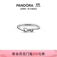 潘多拉（PANDORA）永恒符號花結戒指925銀美好寓意簡約高級生日禮物送女友 永恒符號花結戒指 50mm—10號圈口