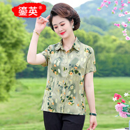 鎏英媽媽裝夏季薄款短袖襯衫中老年女裝寬松大碼印花開衫透氣襯衣套裝 綠色上衣 2XL 建議105-120斤