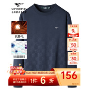 七匹狼長袖T恤男士衛(wèi)衣秋季7A抗菌抗靜電印花圓領套頭打底上衣休閑男裝 101(藏青)-7A抑菌抗靜電3918款 2XL (180)