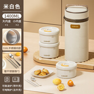 恩爾美（nRMEi）保溫飯盒上班族大容量可微波爐加熱便當(dāng)盒316食品級(jí)學(xué)生便攜餐盒 米白[可微波+保溫拎包] 3層 1.4L 贈(zèng)送餐具套裝丨升級(jí)抗菌316