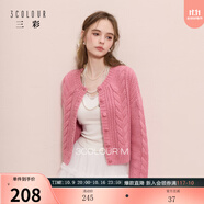 三彩2025冬季新款絞花針織衫圓領(lǐng)寬松毛衫外套短款開(kāi)衫M 煙粉色 M 160/84A