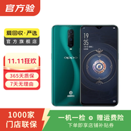 OPPO R17 Pro 安卓智能 二手手機(jī) 國(guó)行 其他限量版 6G+128G