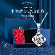 中國黃金（CHINA GOLD）四葉草銀項鏈女足銀吊墜輕奢小眾高級感婦女節生日禮物送女友老婆 鉑金四葉草吊墜【白-贈銀鏈+玫瑰禮盒】