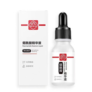 白云山星群（Baiyunshanxingqun）精華液煙酰胺提亮膚色補水保濕精華露原液 5瓶裝 20ml 鞏固 1g 鞏固裝 1g