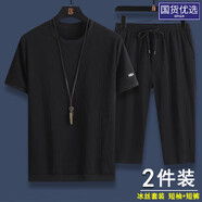七匹狼夏季休閑運動套裝男士冰絲短袖t恤短褲一整套男生搭 純黑T+黑褲套裝  XL 130斤內
