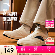 安踏（ANTA）籃球板鞋男厚底增高籃球文化潮流運(yùn)動(dòng)鞋子情侶籃球鞋百搭小白鞋 【男款】象牙白/深藍(lán)黑-4 40.5