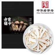 方家鋪子 中華老字號香格里拉凍干松茸15g 出口級松茸煲湯食用菌火鍋食材