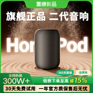 耐也【全新旗艦正品】智能藍牙音箱適用iPhone/Mac全系重低音炮桌面電腦無(wú)線(xiàn)音響長(cháng)續航防水家用大音量 蘋(píng)果黑【原裝正品丨全功能1:1丨震撼音效】