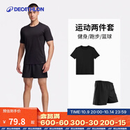 迪卡儂（DECATHLON）速干t恤男夏訓(xùn)練休閑寬松透氣健身跑步速干衣短袖MSJT 【短袖兩件套】短袖(黑)+短褲 M （歐碼偏大）