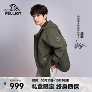 伯希和（Pelliot）【成毅同款】山海沖鋒衣羽絨三合一男女款外套鵝絨內(nèi)膽防水登山服 橄欖綠【男女同款】/鵝絨兩件套 S