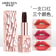 夢(mèng)希藍(lán) 金鉆豐盈三色口紅變色唇膏女唇膏保濕滋潤 三色口紅1支+三色修容隔離霜40g
