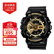 卡西歐（CASIO）手表G-SHOCK學生運動防水防震黑金武士大表盤石英情侶表 男友禮物 潮酷黑金 GA-110GB-1A