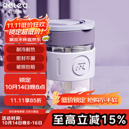 物生物（RELEA）玻璃杯女士高顏值水杯手持咖啡杯便攜式吸管杯隨手杯子 木槿紫【防燙圈/耐高溫】360ml