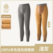 恒源祥男士保暖褲加厚加絨棉褲羊絨護(hù)膝德絨防風(fēng)毛線褲秋褲打底冬季東北 【100%羊 毛】淺灰（超長護(hù)膝） 2XL (180)