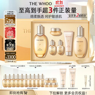 后Whoo拱辰享緊塑水乳禮盒6件套護(hù)膚品套裝化妝品【現(xiàn)貨速達(dá)】