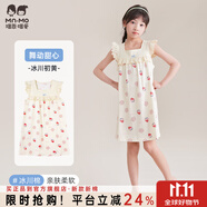 瑁恩·瑁愛(ài)（Mn·Mo）兒童純棉薄款睡裙公主吊帶背心裙夏季女童全棉家居空調服 舞動(dòng)甜心(冰川初黃) 180 建議身高170cm左右