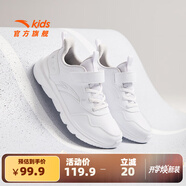 安踏（ANTA）兒童元氣運動(dòng)鞋男女大小童2025年秋季新款密網(wǎng)皮革大網(wǎng)輕彈跑鞋 【革面男】安踏白H-5 37 碼