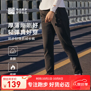 必邁男女新款秋季跑步輕彈抓絨長(cháng)褲防風(fēng)保暖訓練運動(dòng)褲通勤訓練長(cháng)褲 褐棕色 M 女