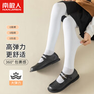 南極人兒童打底褲冬季保暖舒適兒童連褲襪修身女寶寶舞蹈襪 加厚白色 M