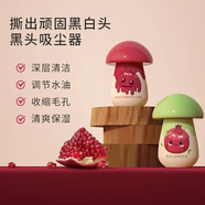 英尚（INSONG）去黑頭小紅膜兩部曲套裝收縮毛孔吸黑頭貼儀祛粉刺清潔鼻頭 小紅膜套裝20g+20ml 40ml
