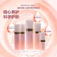 精心北京協(xié)和紅景天隔離霜紫外線(xiàn)保濕不卡粉維生素雪瀅多元修護套盒 精心多元修護五件保濕補水套盒