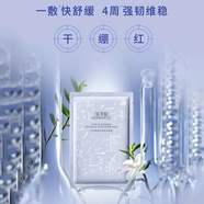 佰草集（HERBORIST）泥膜大白泥 新七白美白面膜美白淡斑護(hù)膚品 面膜泥涂抹生日禮物官店旗艦方東京營(yíng)自 雙石斛面膜【6片】1盒