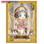 G.X.B卡通閃魂第五人格SESP卡片QSR雕刻時光精華版UR彈CGR單卡 QR02舞女-香薰桑拿