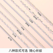 苗秀 足銀項鏈女銀配鏈單鏈子無吊墜鎖骨鏈細(xì)鏈裸鏈素鏈情人節(jié)禮物 扭片鏈-H1543