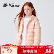 雪中飛童裝兒童輕薄羽絨服男童新款中大童女童薄款外套冬 粉色（印花款） 140
