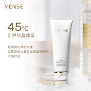 唯恩詩氨基酸臻顏凈透潔面乳 女保濕肌膚洗面奶清潔控油泡沫 潔面乳（100g）