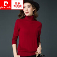 皮爾卡丹（pierre cardin）羊毛衫女秋冬新款針織衫女裝套頭韓版高領(lǐng)毛衣女打底衫長(cháng)袖修身 酒紅色 M 建議95-105斤