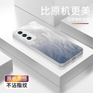 鉆致opporeno12手機殼reno12pro玻璃簡(jiǎn)約輕奢新款保護套輕薄全包直邊防摔散熱硬殼高級創(chuàng  )意男女款 reno 12pro【鉆石銀-流光羽毛】 金屬漆玻璃保護套
