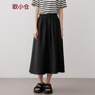 歐小倉(cāng)夏芝士 city walk松弛感春夏天絲麻半身裙 薄款松緊腰山本裙 2296 黑 M
