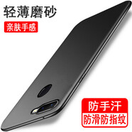 奧多金 適用OPPO A系列手機(jī)殼 磨砂保護(hù)套硅膠全包防摔手機(jī)套保護(hù)軟殼 A7X OPPO磨砂黑色全包軟殼